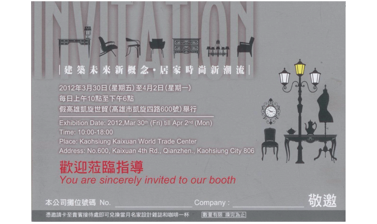 Manual de la Exposición de Muebles y Decoración del Hogar 2012 en el Centro Mundial de Comercio de Kaohsiung