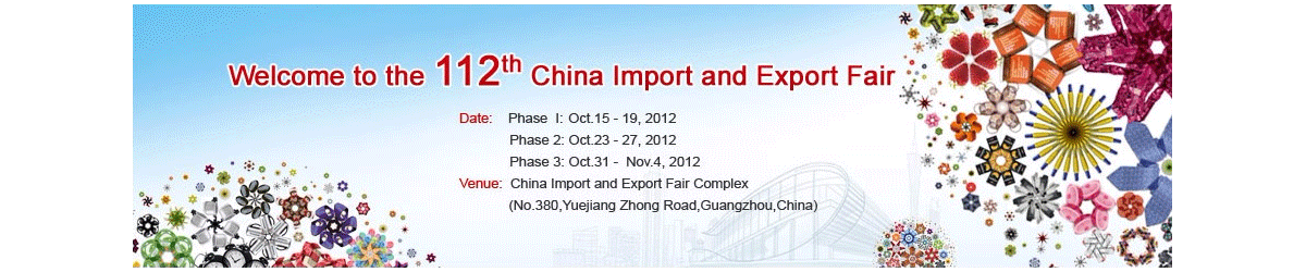 112ª Feria de Importación y Exportación de China