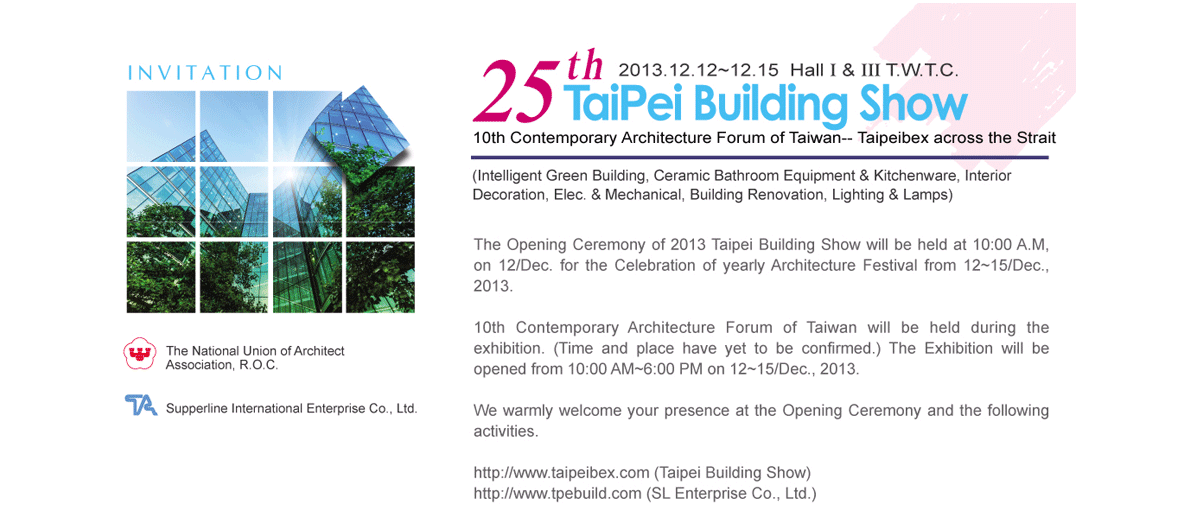 La 25.ª Exposición INT'L de edificios, construcción y decoración de Taipei Manual de exposición