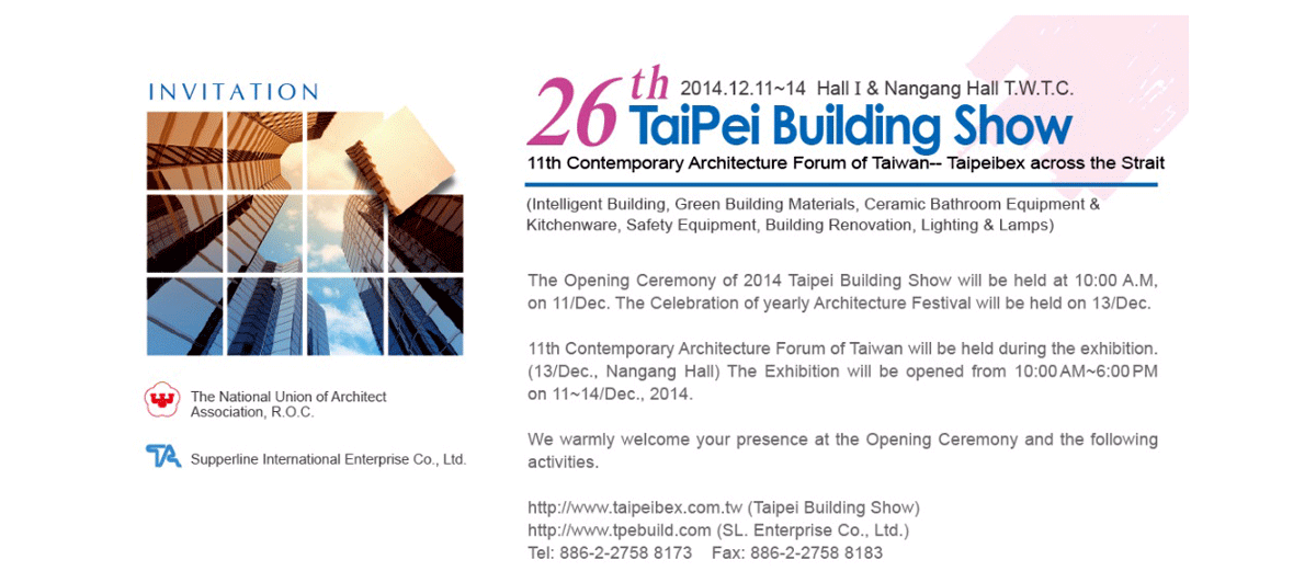 The 26th Taipei INT'L Building, Construction & Decoration Exhibition Exhibition Manual